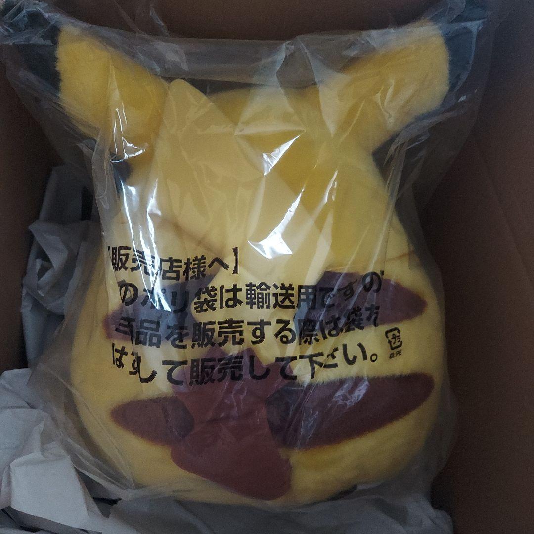 ポケモン おかえり！ピカチュウ1/1 専用BOXタカラトミー