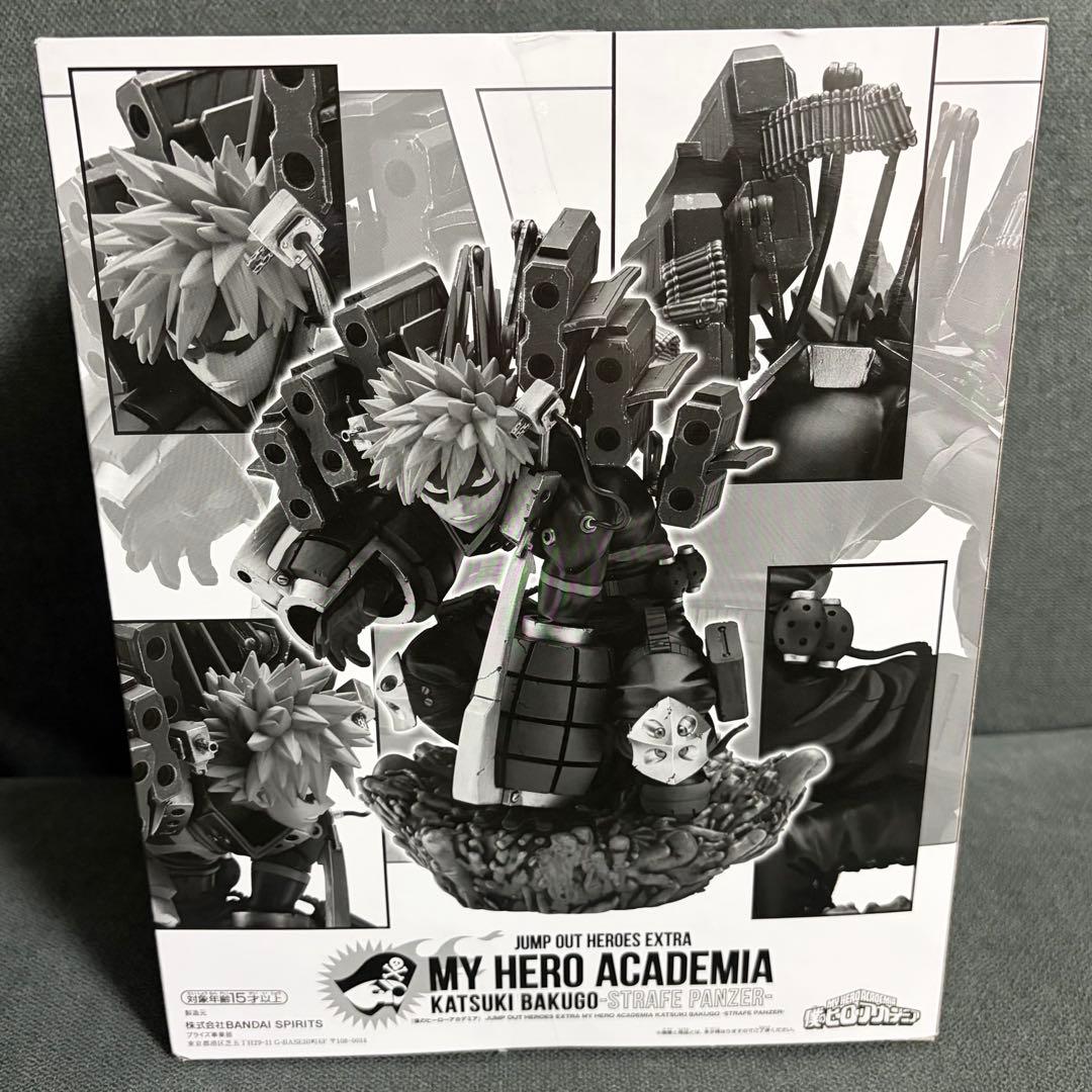 ヒロアカ　爆豪勝己　応募者全員サービス　フィギュア　ジャンプGIGA