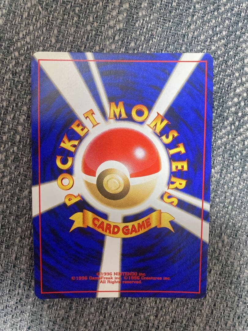 (極美品) (極希少) ミラクルエネルギー　渦巻きホロ2個　旧裏