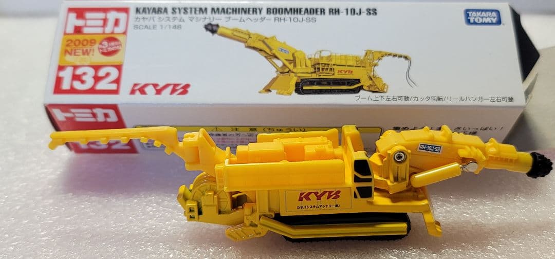 【送料無料】未使用！ カヤバシステム ミニカー 「 トミカ 」