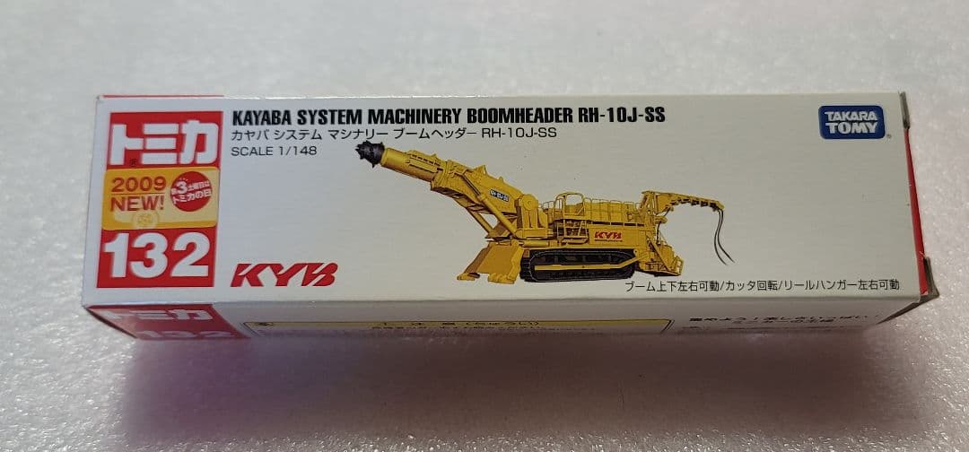 【送料無料】未使用！ カヤバシステム ミニカー 「 トミカ 」