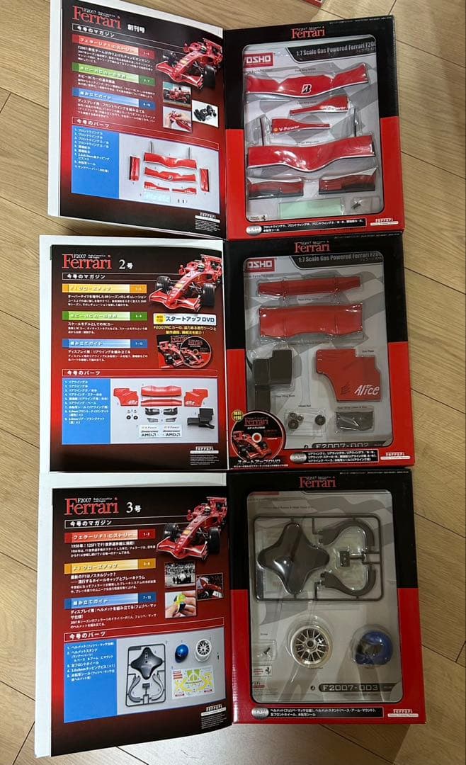 (未組立)DeAGOSTINI週刊フェラーリF2007 1〜100号