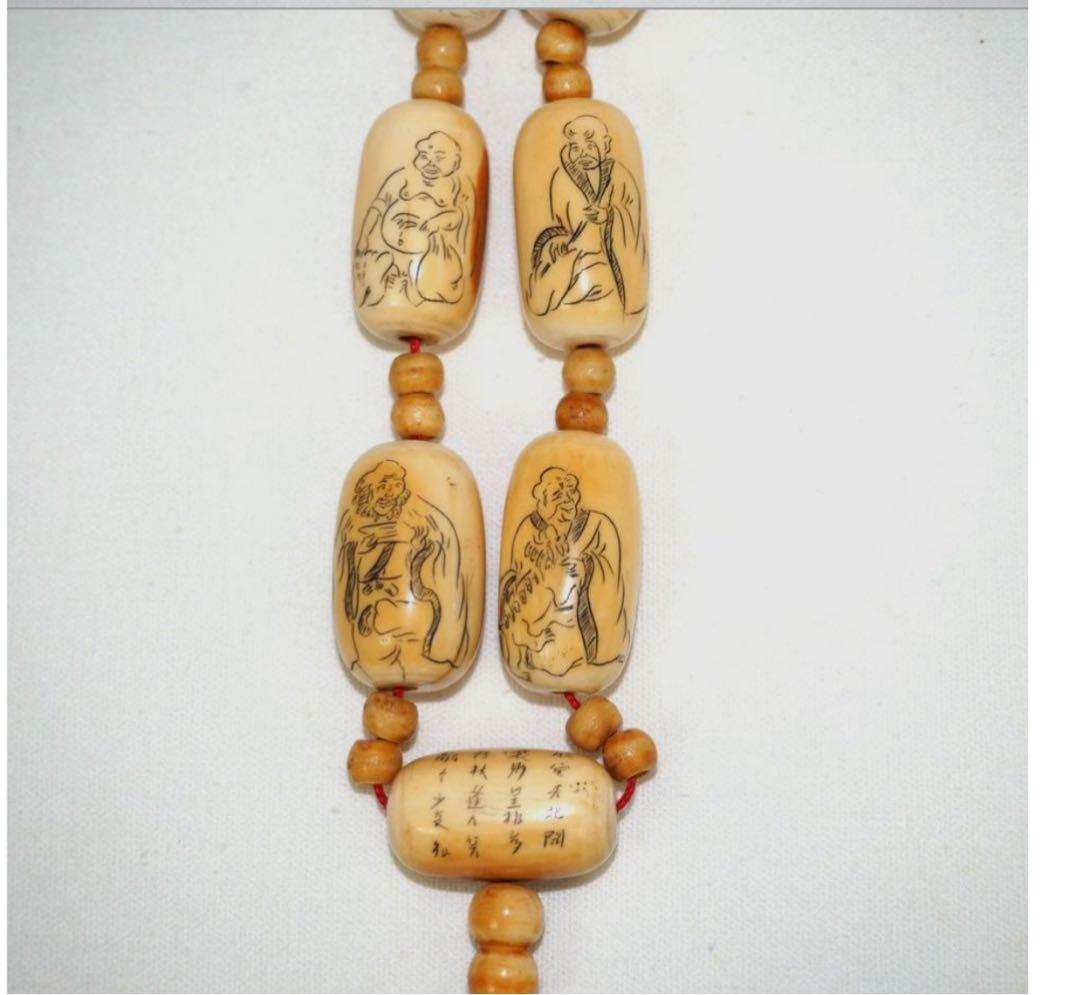 送料無料　中国古玩　十八羅漢彫念珠/数珠　時代唐物　検/提げ物緒締玉根付印籠翡翠