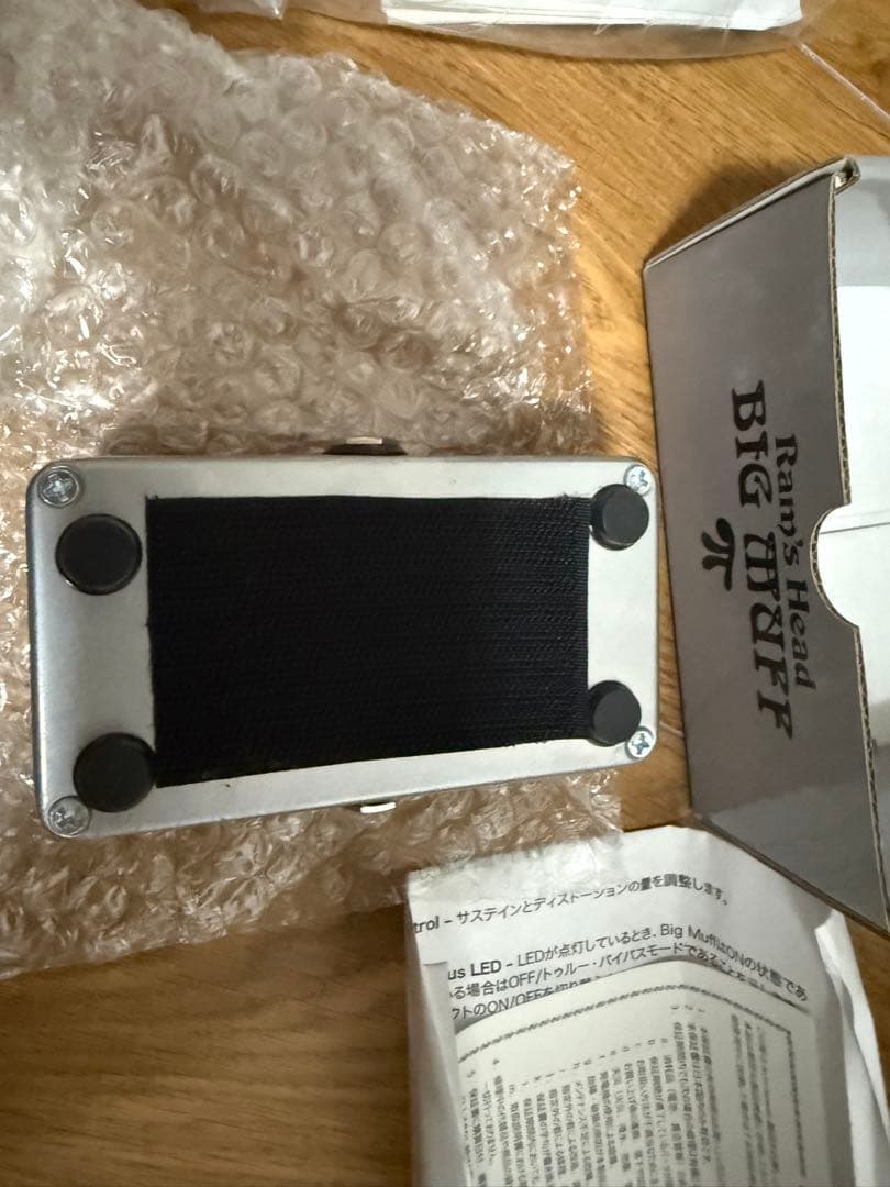 ギター Electro-Harmonix Rams Head Big Muff Pi