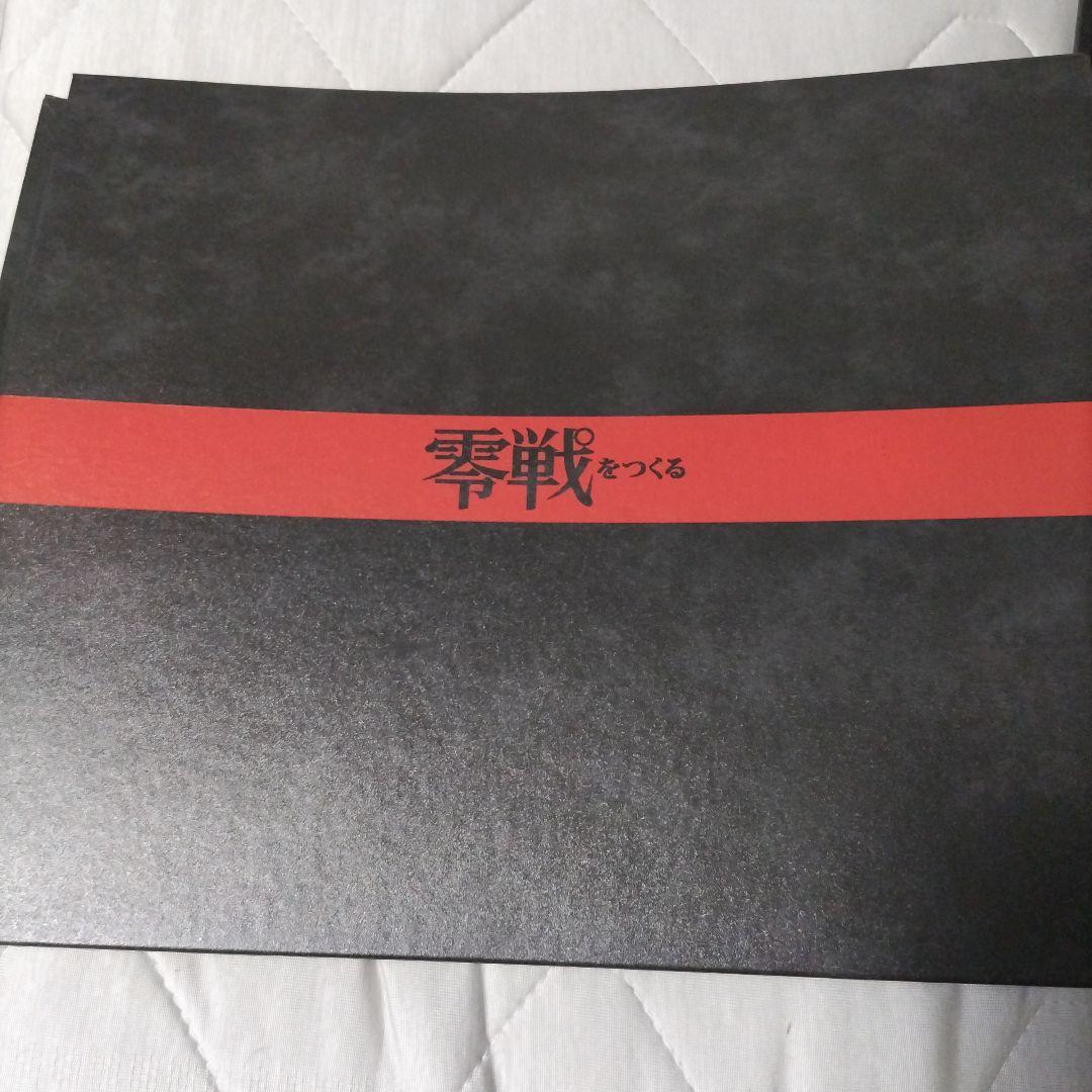 ディアゴスティーニ　零戦をつくる　49巻〜100巻セット新品未使用シュリンク付き