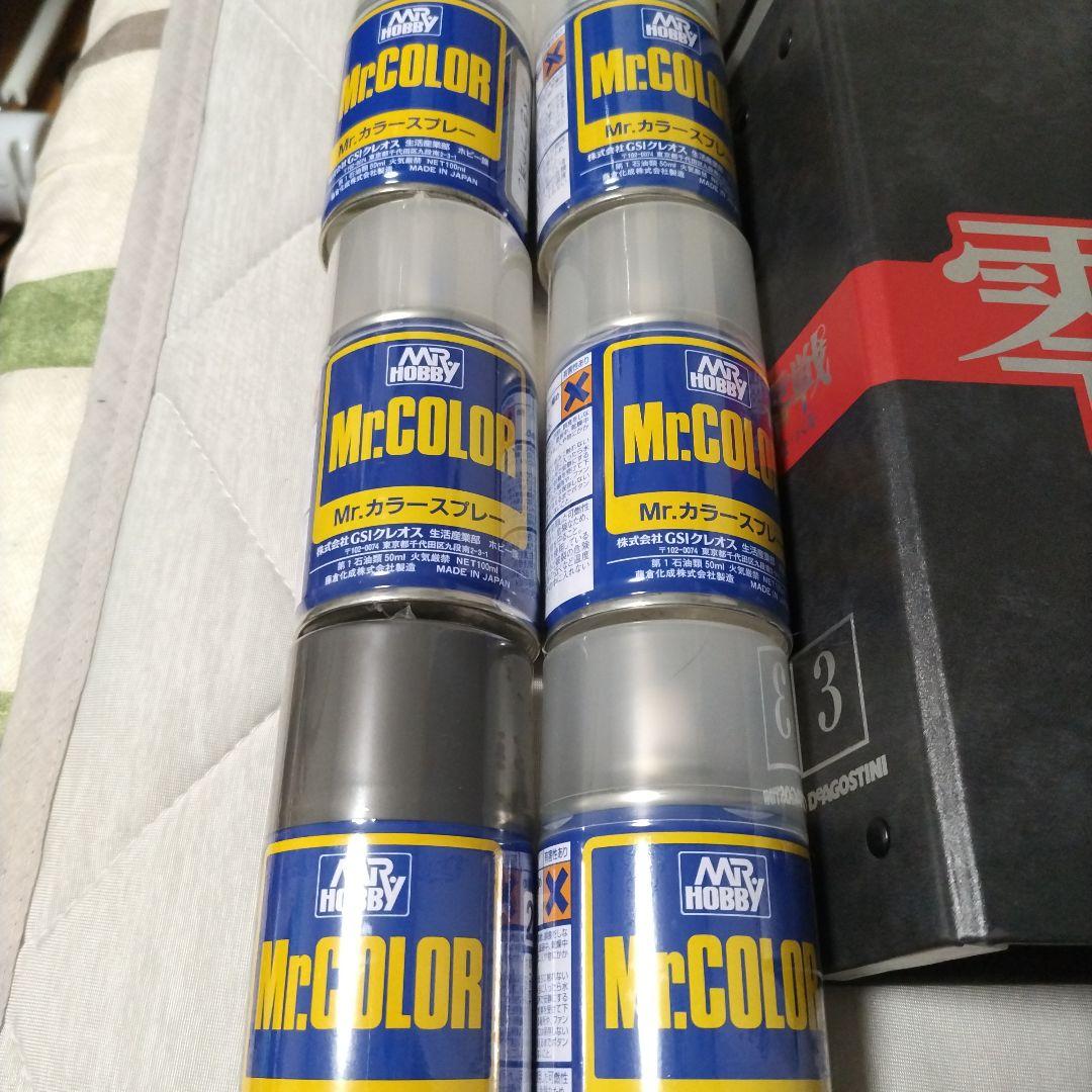 ディアゴスティーニ　零戦をつくる　49巻〜100巻セット新品未使用シュリンク付き