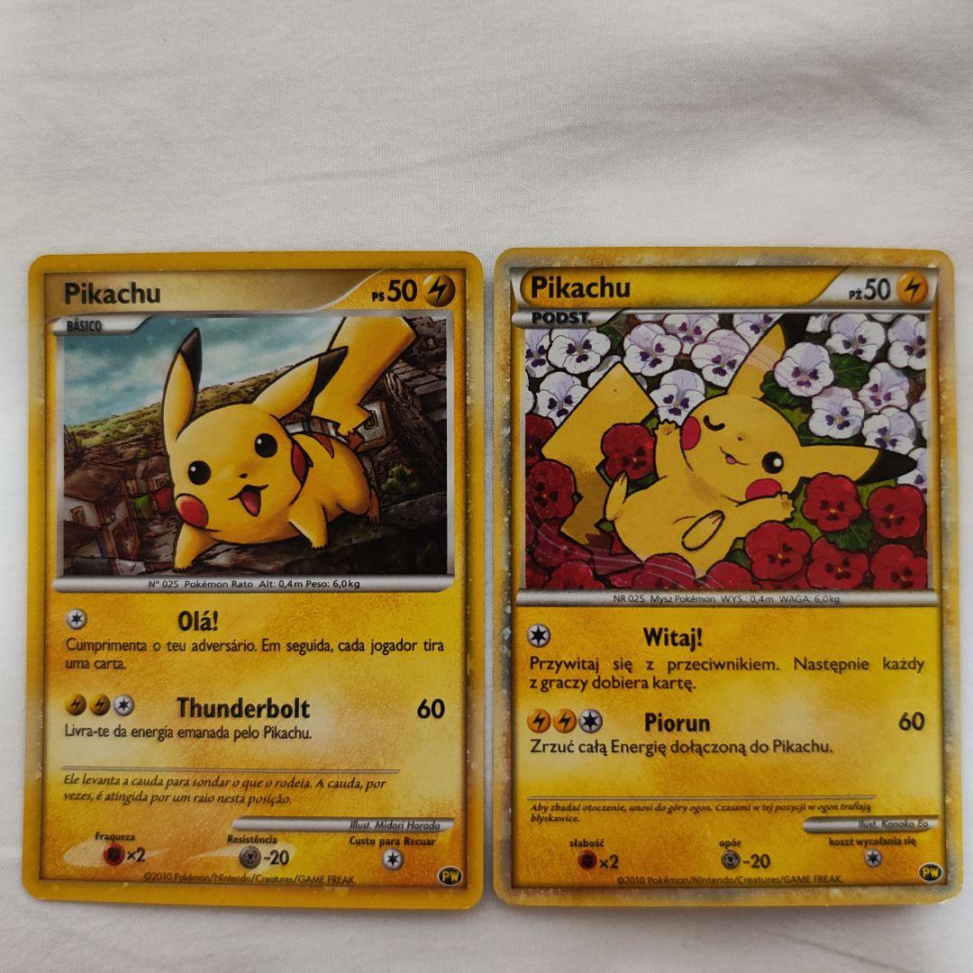 ポケモンカード 約70枚まとめ売り ピカチュウワールド ルギアLEGEND 他