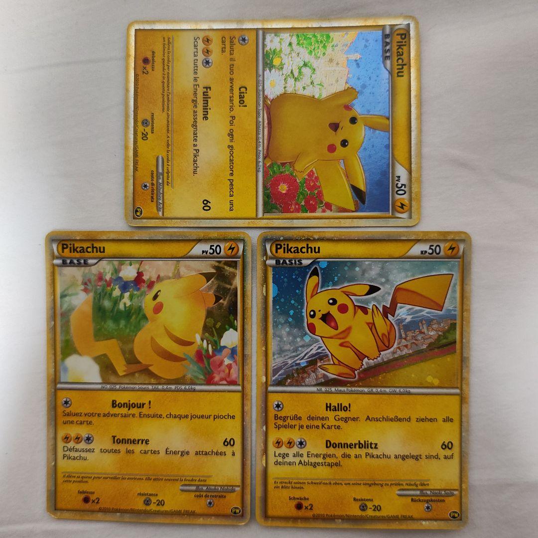 ポケモンカード 約70枚まとめ売り ピカチュウワールド ルギアLEGEND 他