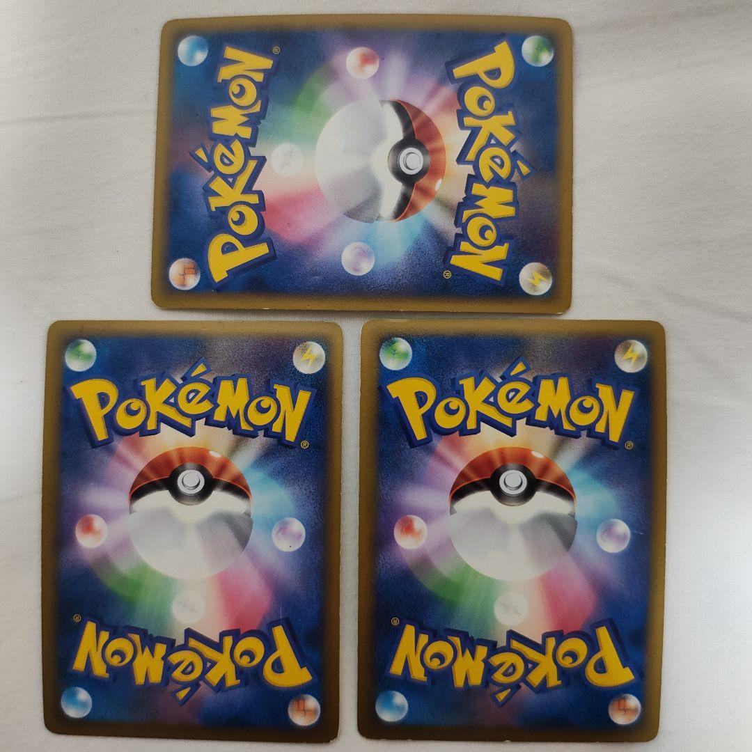 ポケモンカード 約70枚まとめ売り ピカチュウワールド ルギアLEGEND 他