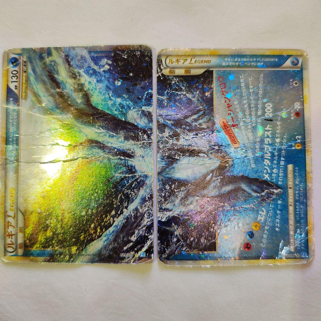 ポケモンカード 約70枚まとめ売り ピカチュウワールド ルギアLEGEND 他