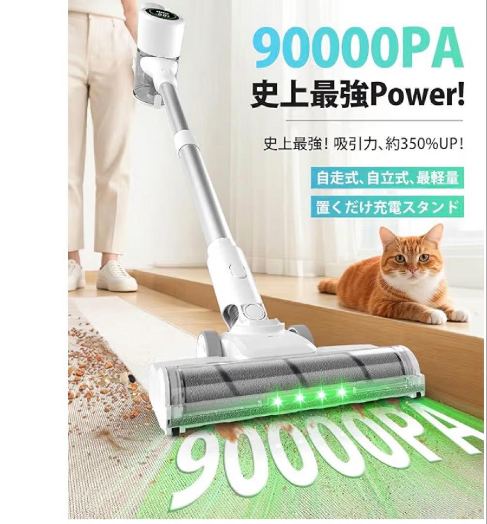 掃除機 コードレス