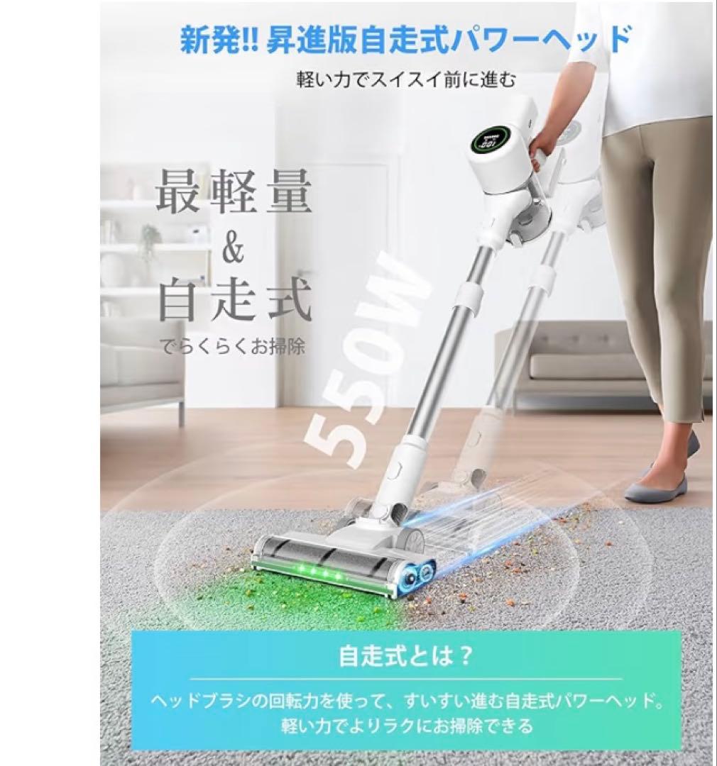 掃除機 コードレス