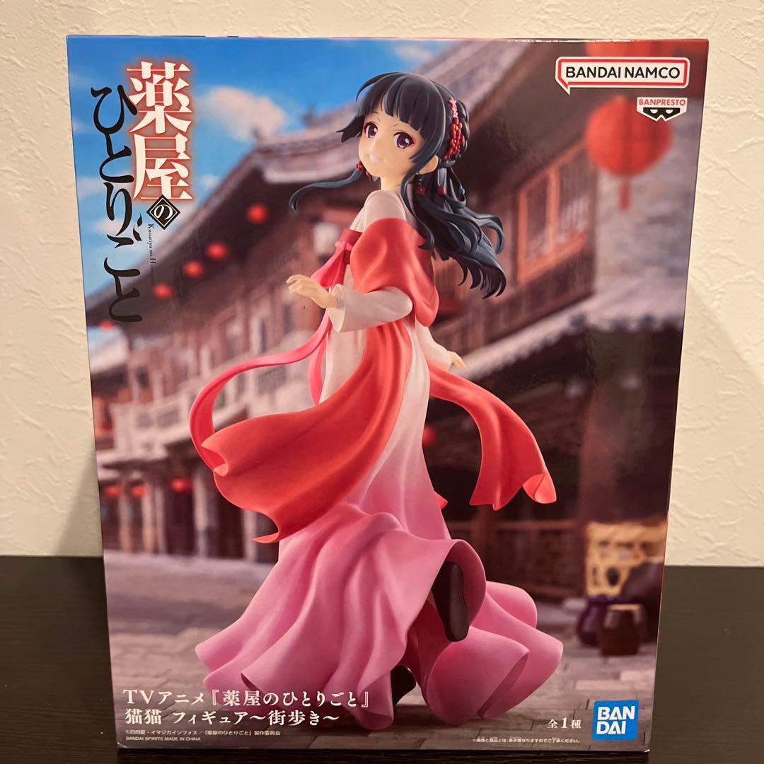 【未開封】フィギュアまとめ売り15体セット