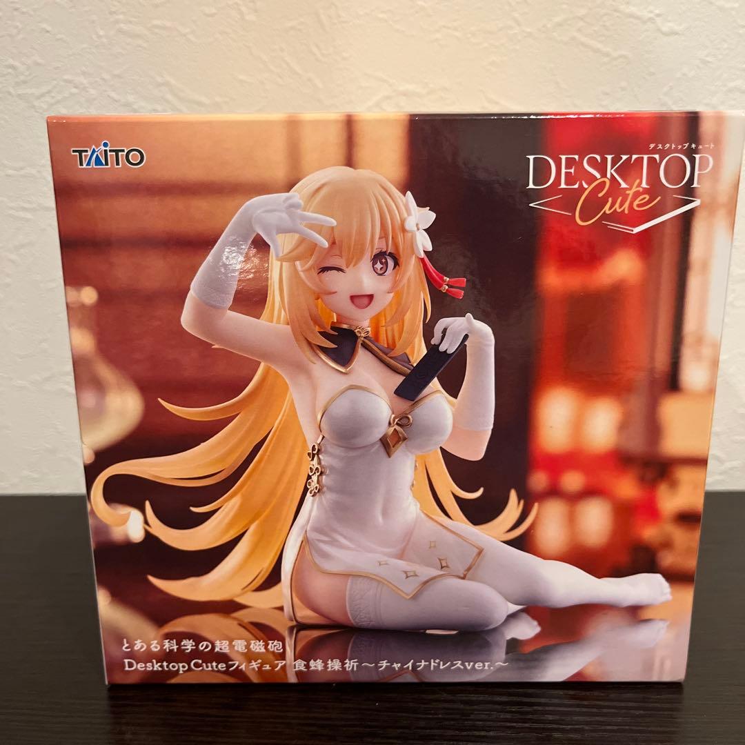 【未開封】フィギュアまとめ売り15体セット