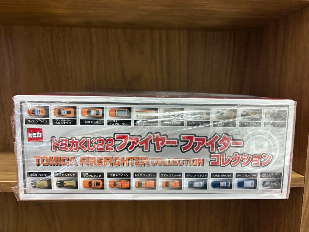 トミカ　ファイヤーファイターコレクション （20個セット） トミカくじ 22