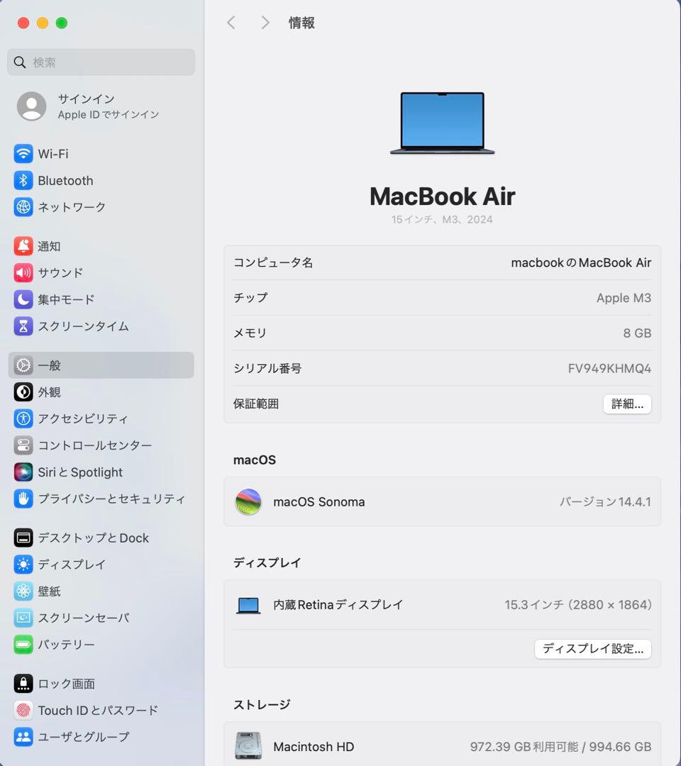 MacBook Air M3 8GB/SSD1TB 15インチ