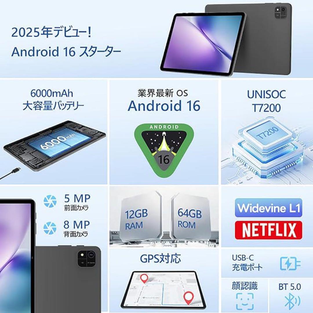 Android 16 タブレット 大画面アンドロイド タブレット 10インチ