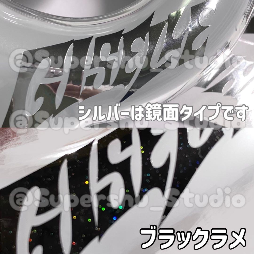 aespa エスパ ペンライト イェッポン ステッカー 反射 デコ