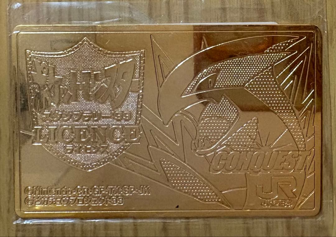 【超貴重】JR西日本「ポケットモンスター スタンプラリー'99」セットです。