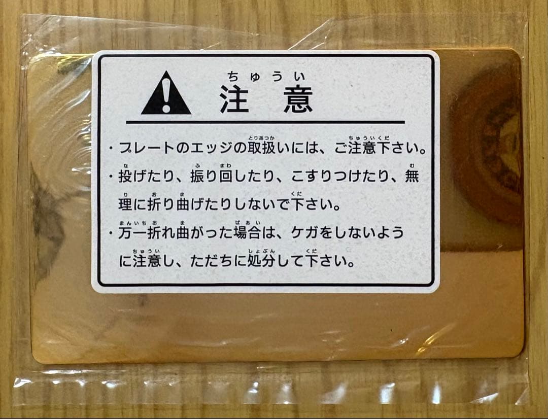 【超貴重】JR西日本「ポケットモンスター スタンプラリー'99」セットです。