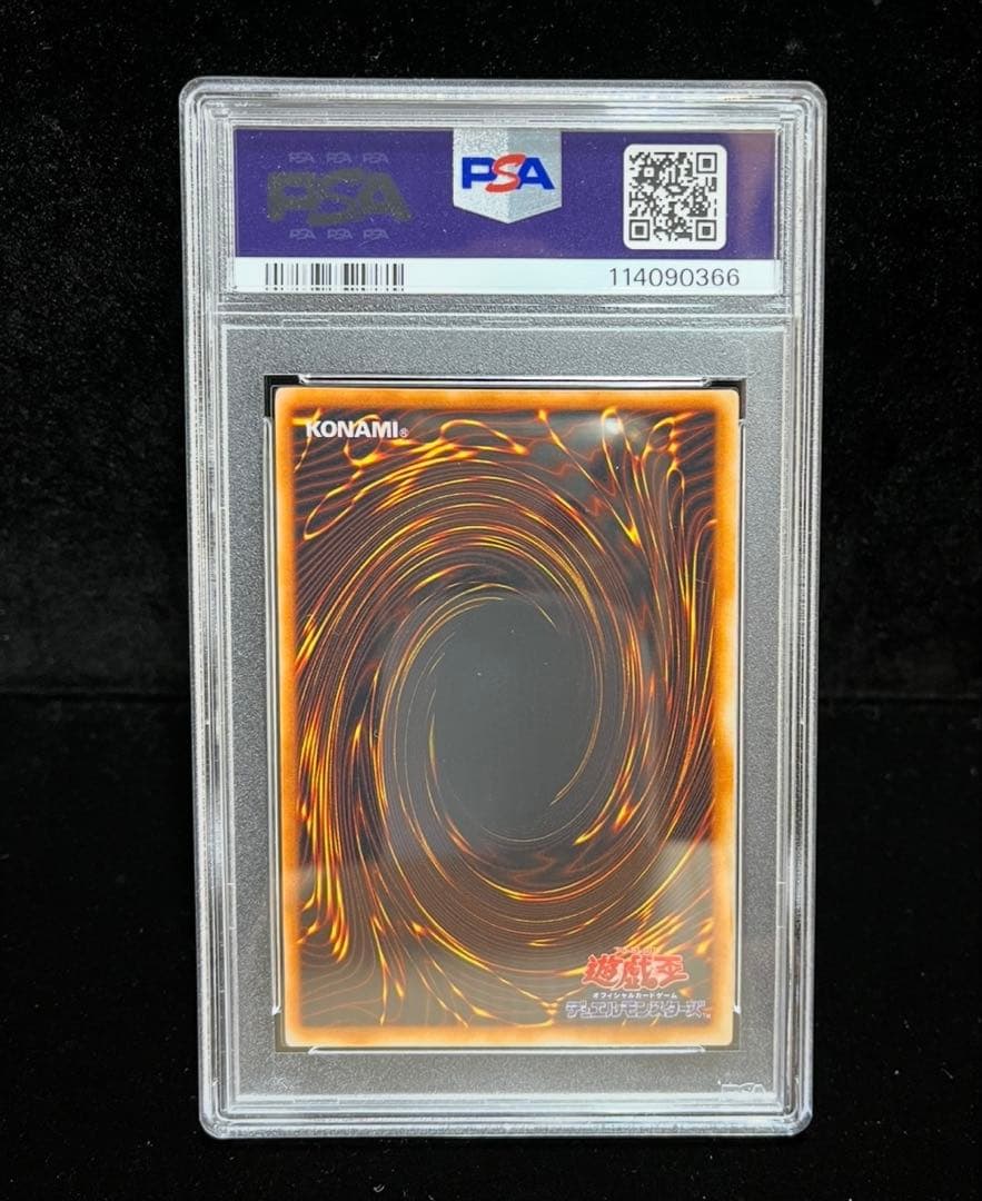 PSA9 デビルゾア　ウルトラレア　1999年　遊戯王　初期