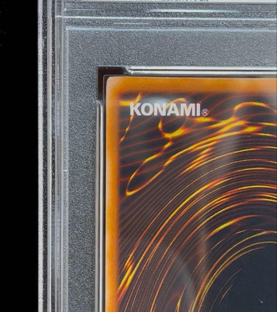 PSA9 デビルゾア　ウルトラレア　1999年　遊戯王　初期