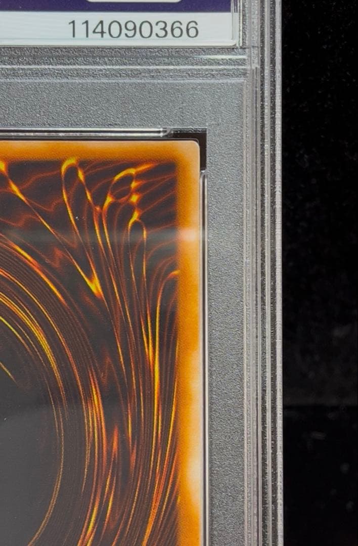 PSA9 デビルゾア　ウルトラレア　1999年　遊戯王　初期