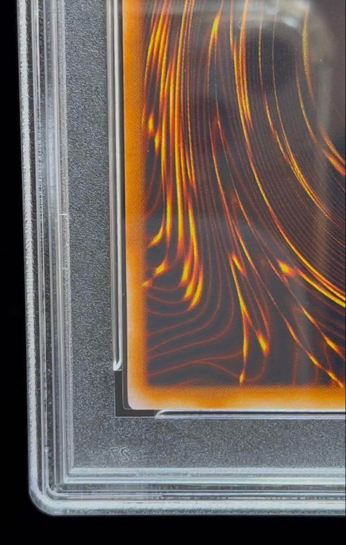 PSA9 デビルゾア　ウルトラレア　1999年　遊戯王　初期