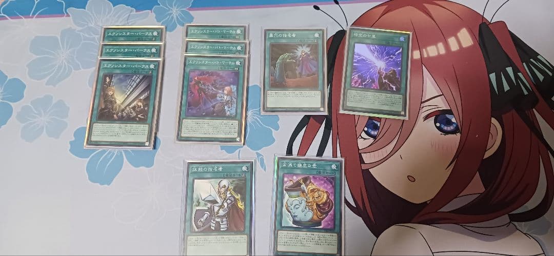 エクソシスター デッキ 40枚+15枚