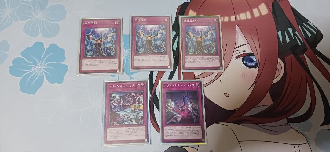 エクソシスター デッキ 40枚+15枚