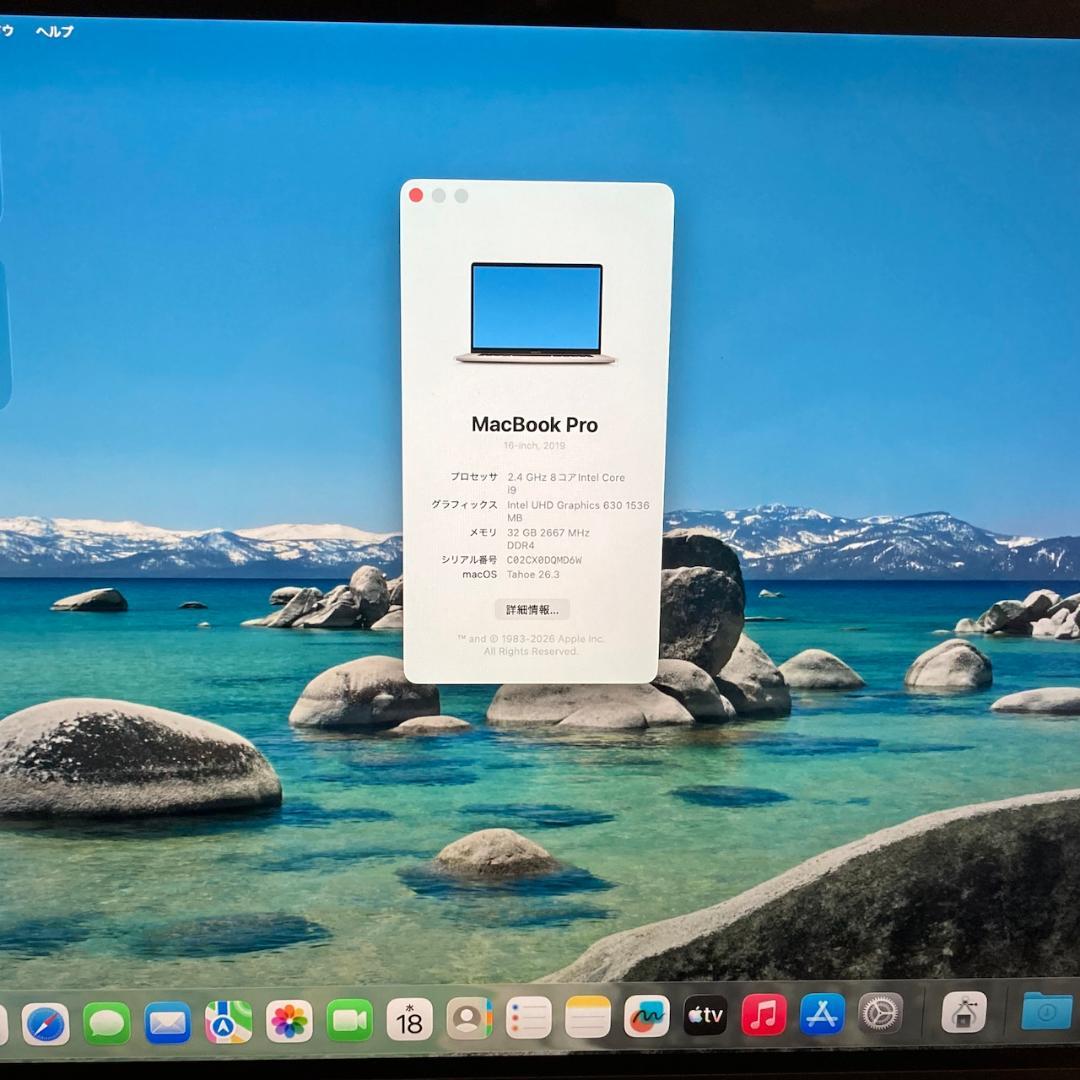 中古　MacBook Pro　MVVM2J/A（2019, 16-inch）