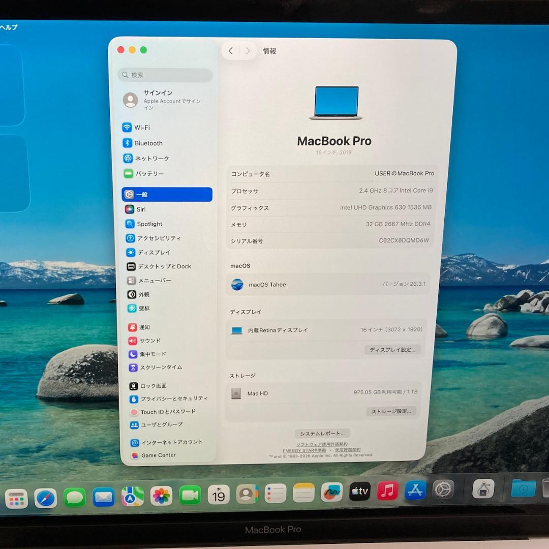 中古　MacBook Pro　MVVM2J/A（2019, 16-inch）