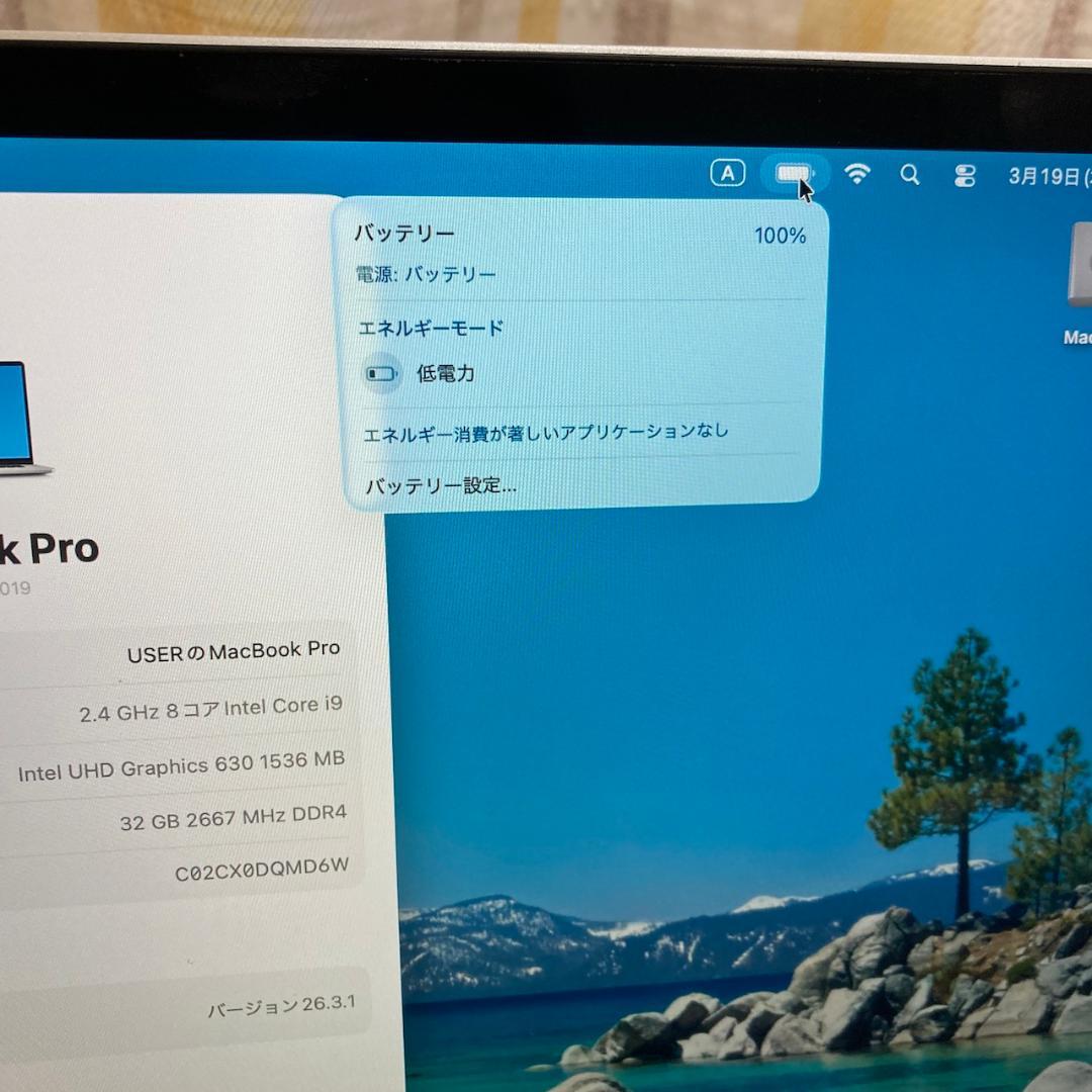 中古　MacBook Pro　MVVM2J/A（2019, 16-inch）