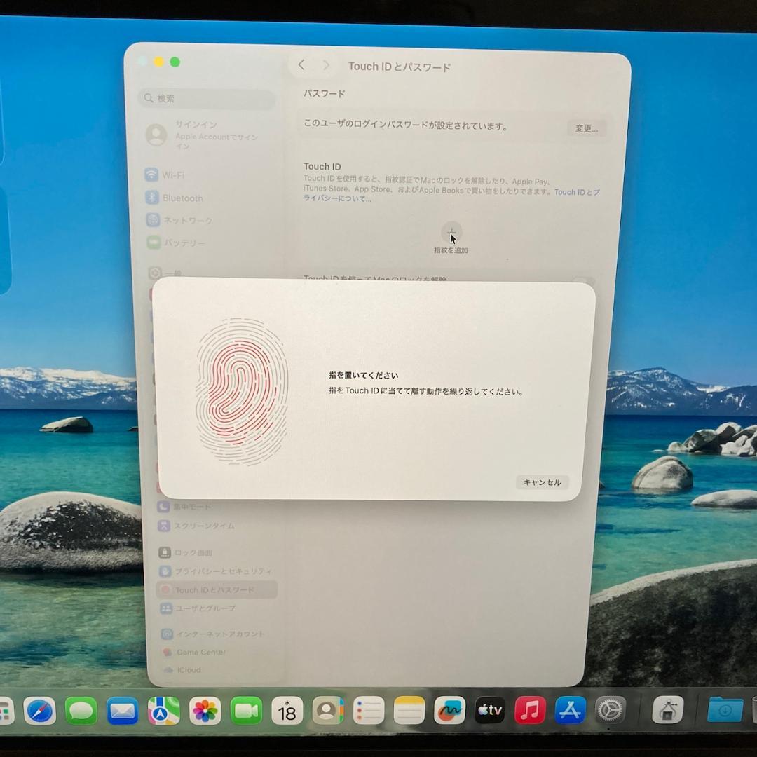 中古　MacBook Pro　MVVM2J/A（2019, 16-inch）