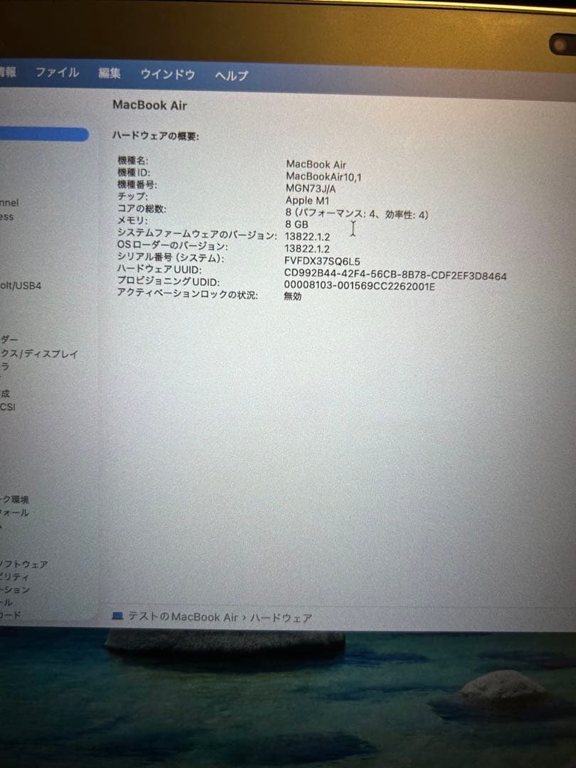 M1 MacBook Air 8GB 512GB バッテリー最大容量100%