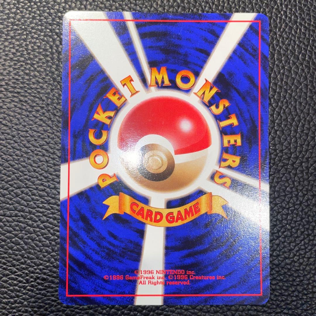 ポケモンカード　旧裏　カスミのなみだ　トレーナー