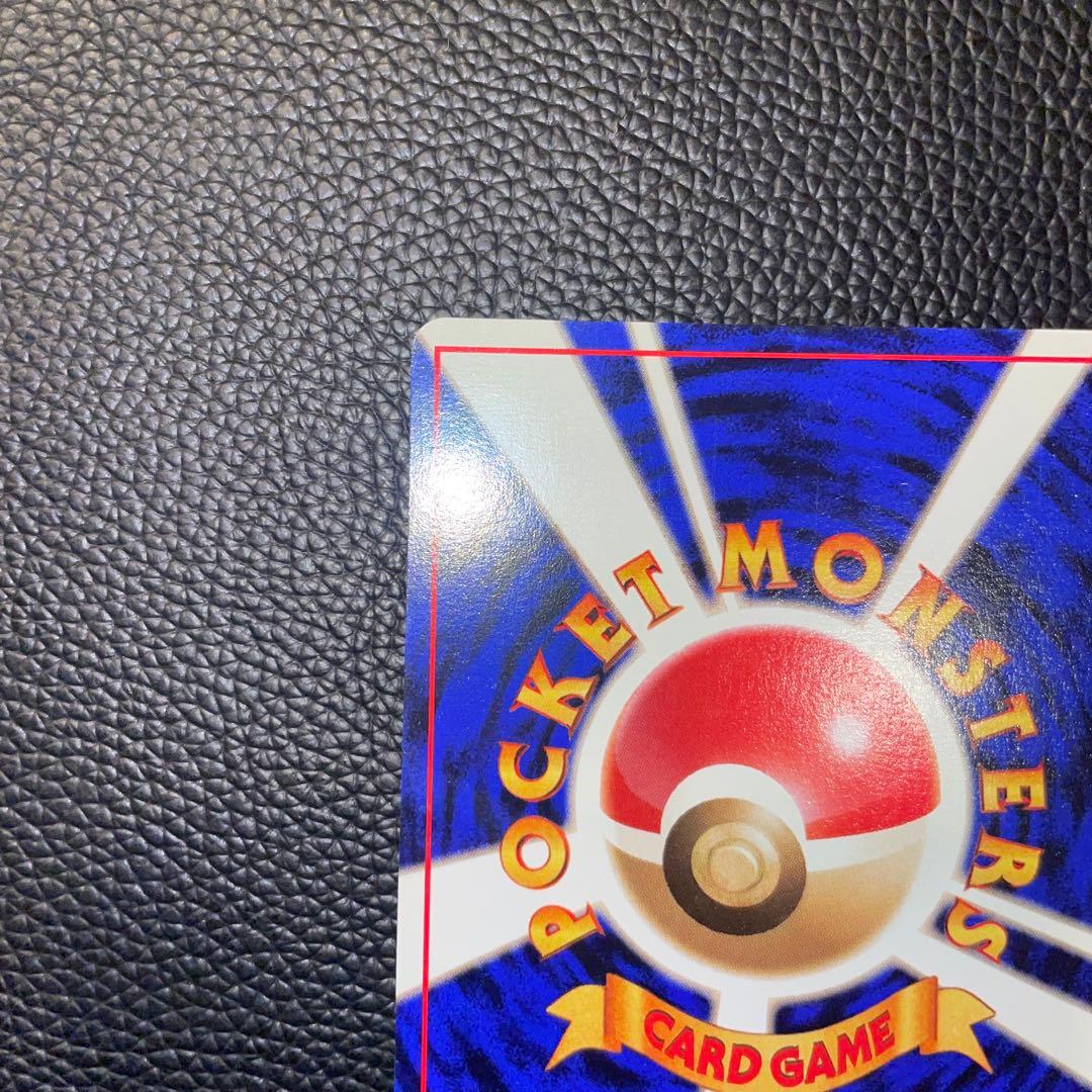 ポケモンカード　旧裏　カスミのなみだ　トレーナー