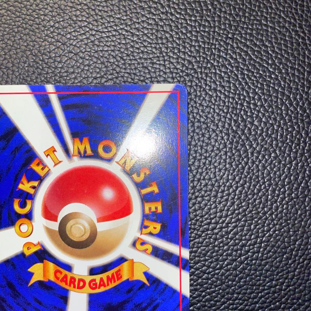 ポケモンカード　旧裏　カスミのなみだ　トレーナー