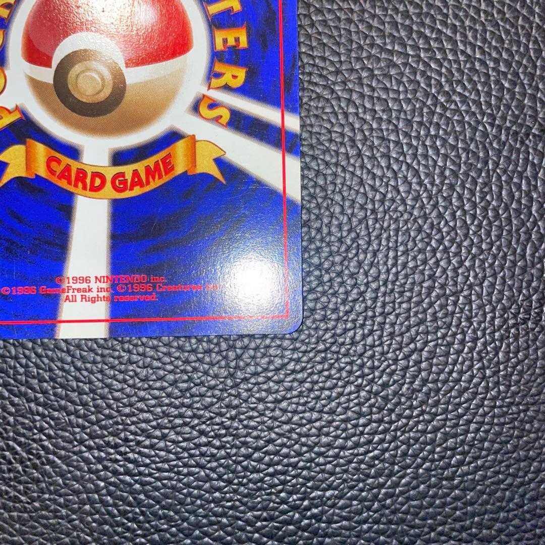 ポケモンカード　旧裏　カスミのなみだ　トレーナー