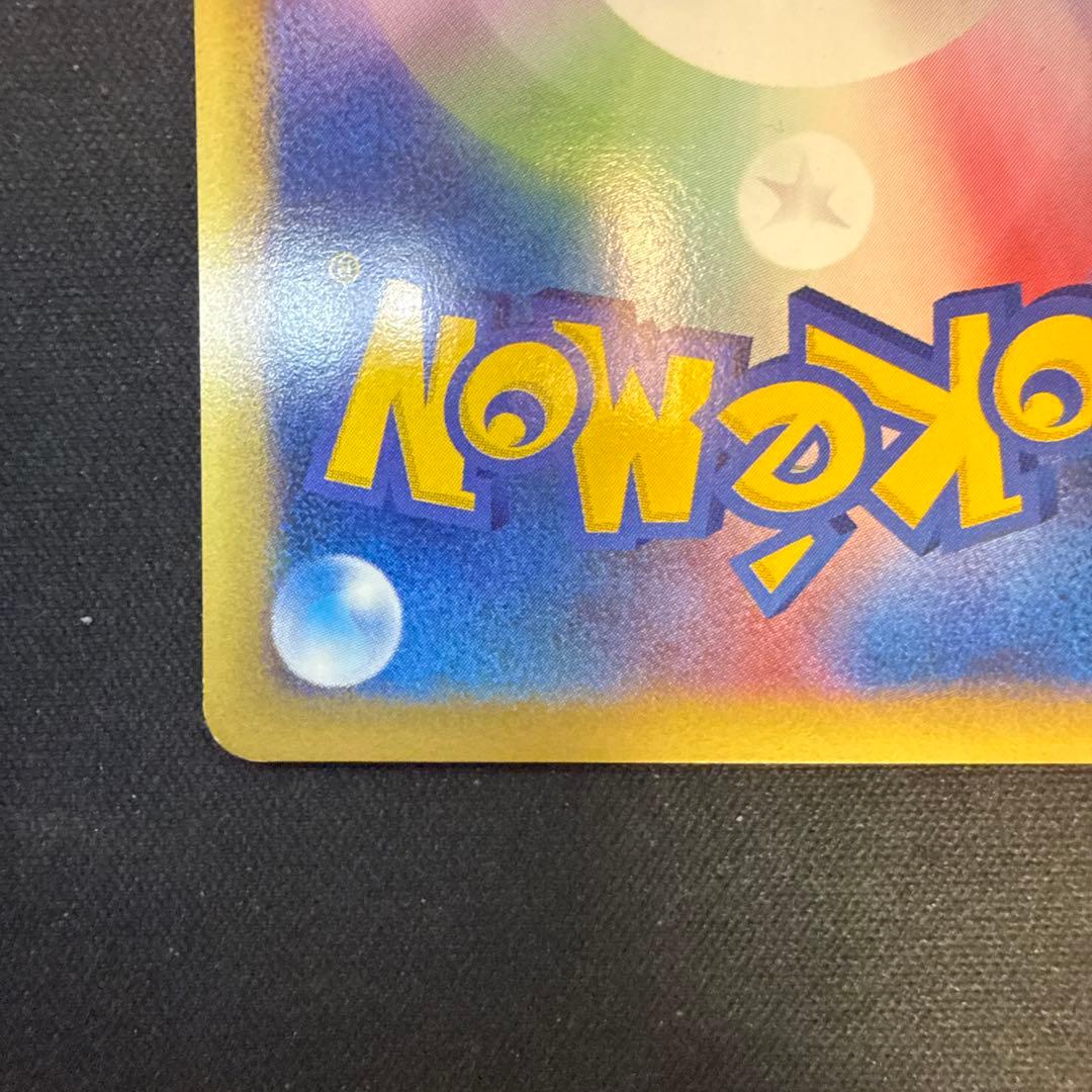 【引退品】カリンのブースター ● ポケモンカード★VS 089/141