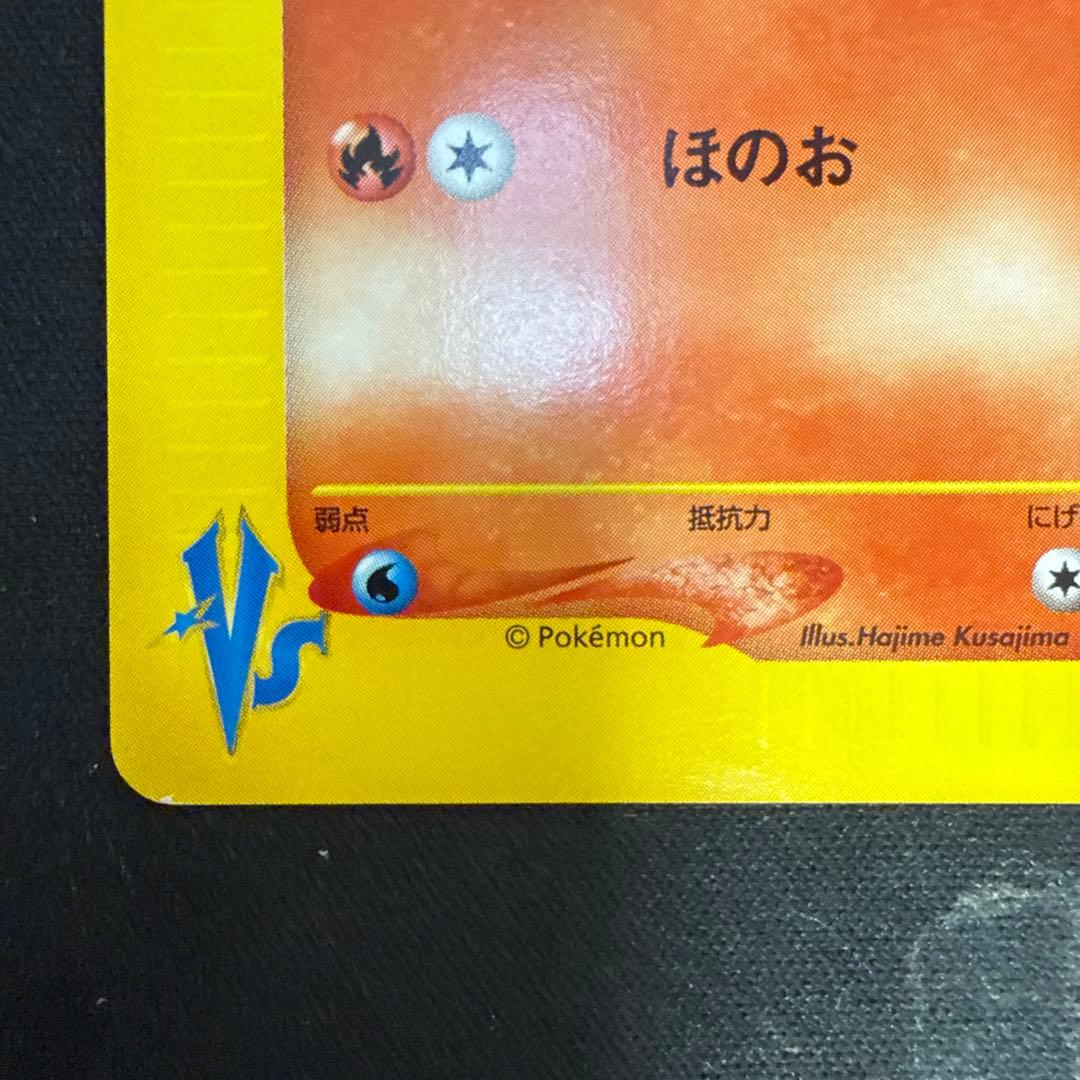 【引退品】カリンのブースター ● ポケモンカード★VS 089/141