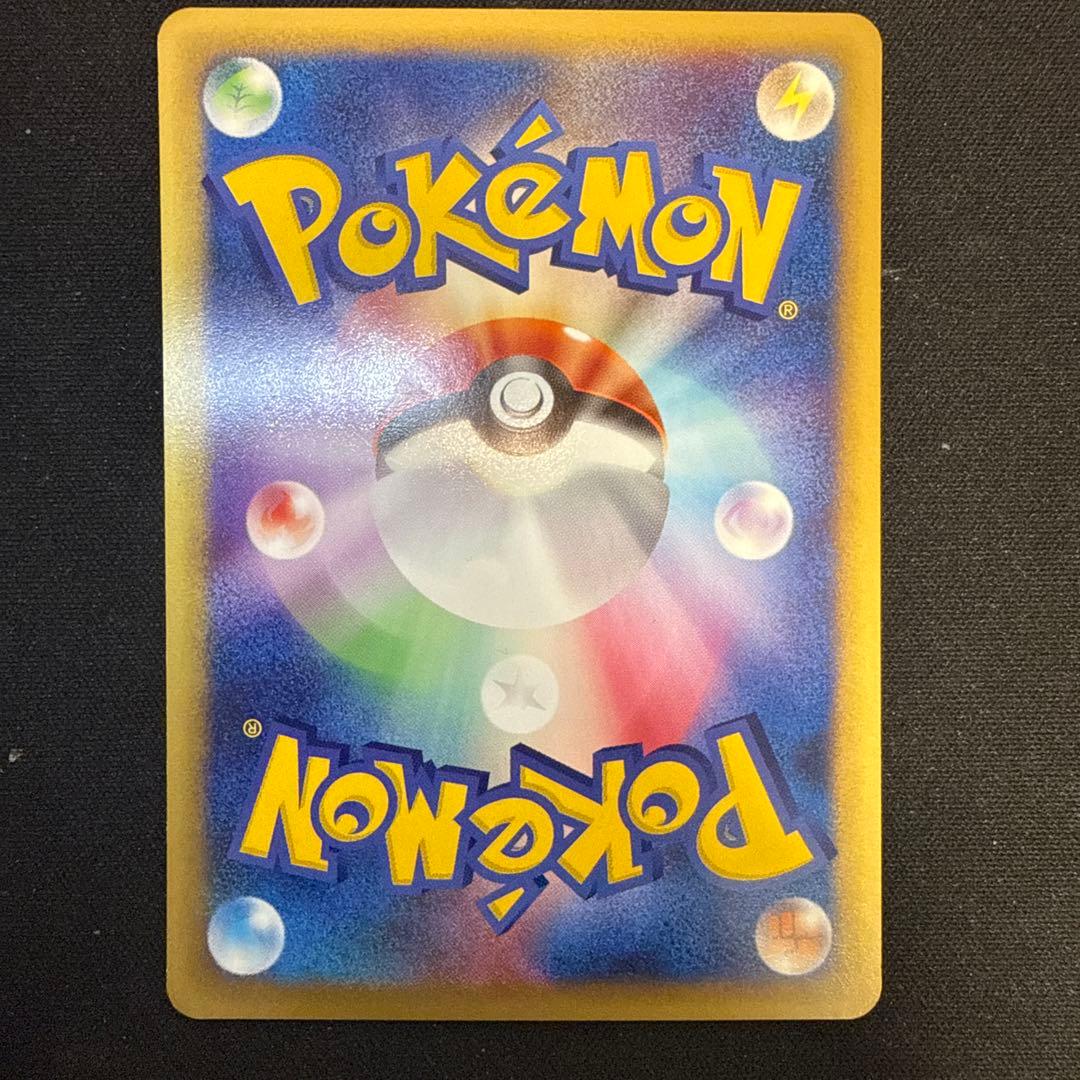 【引退品】カリンのブースター ● ポケモンカード★VS 089/141