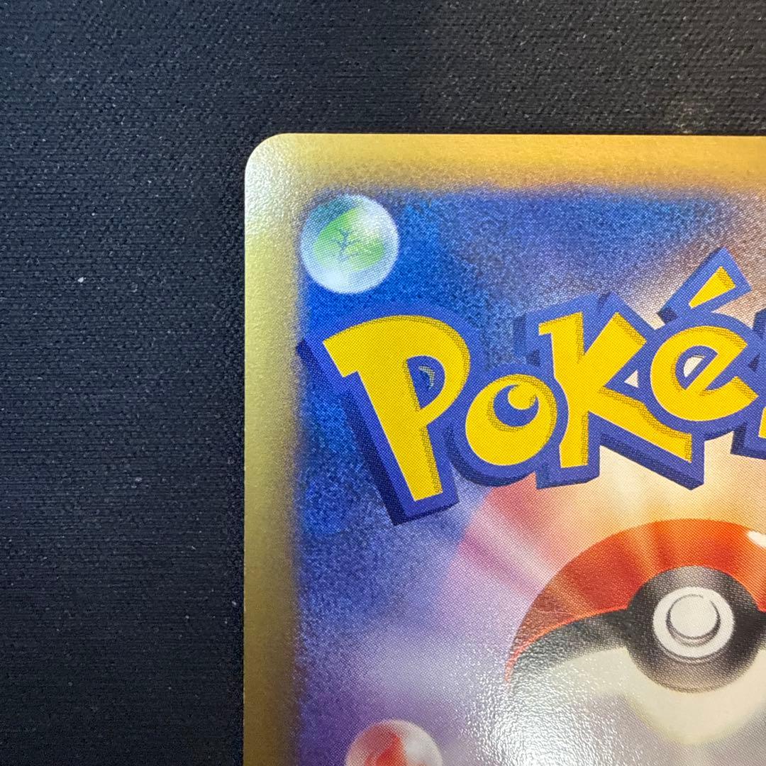 【引退品】カリンのブースター ● ポケモンカード★VS 089/141