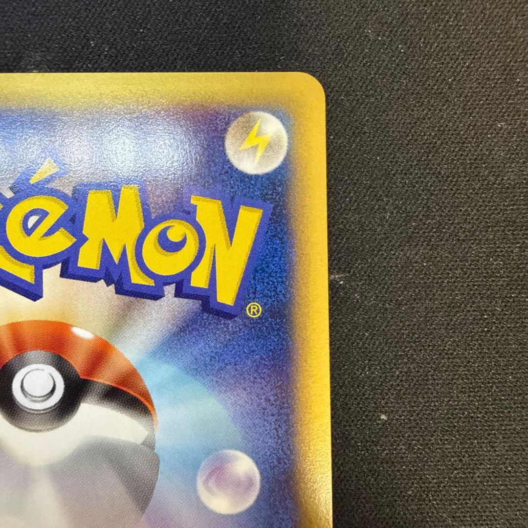 【引退品】カリンのブースター ● ポケモンカード★VS 089/141