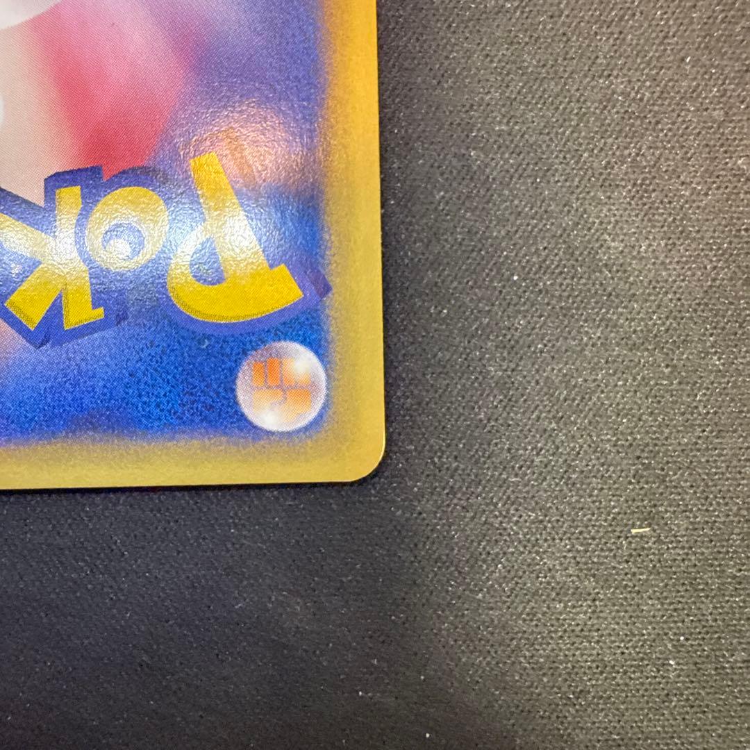 【引退品】カリンのブースター ● ポケモンカード★VS 089/141