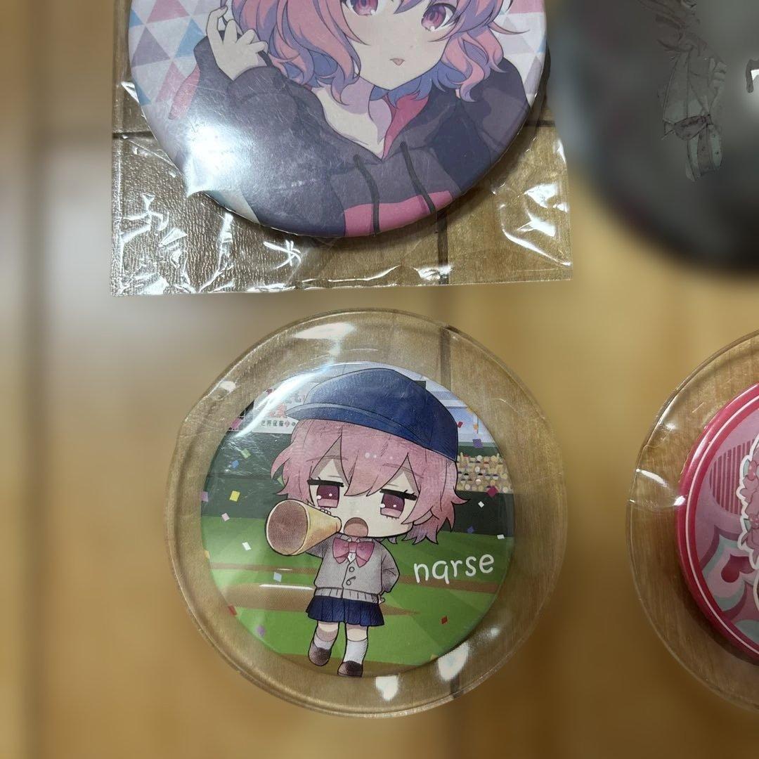 nqrse まとめ売り