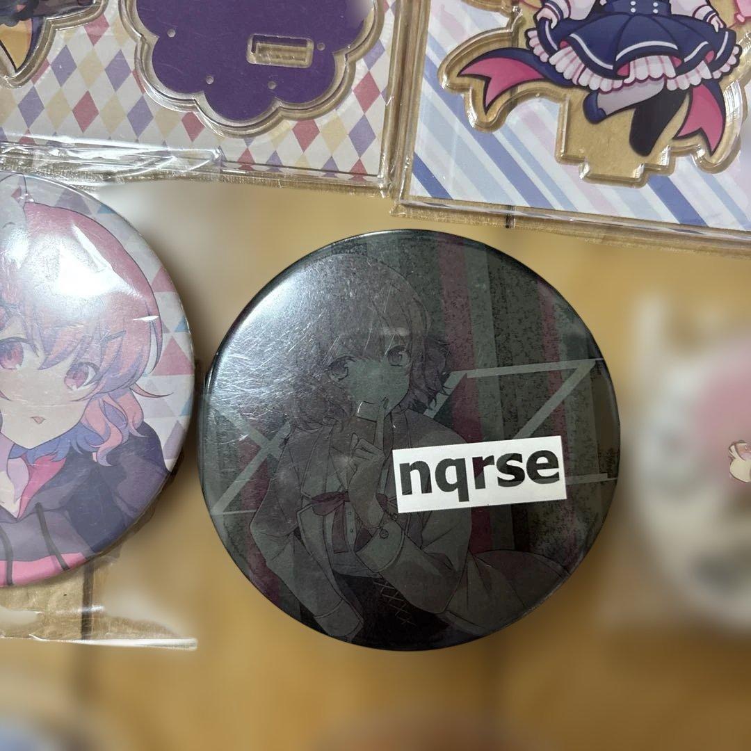 nqrse まとめ売り
