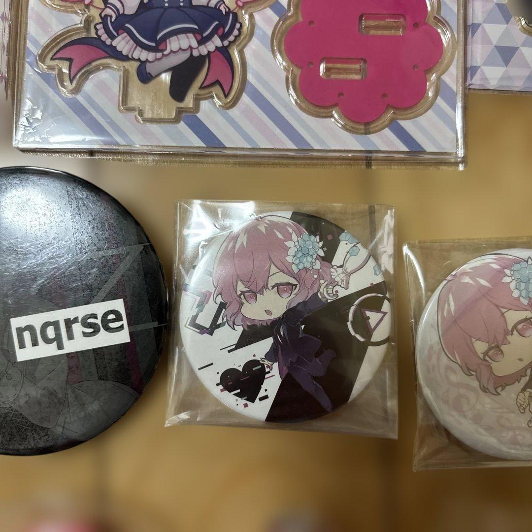 nqrse まとめ売り