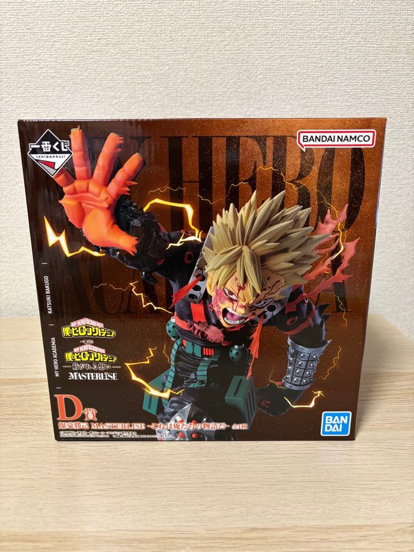 僕のヒーローアカデミア　一番くじ　爆豪勝己　フィギュア & SOFVICちゅ