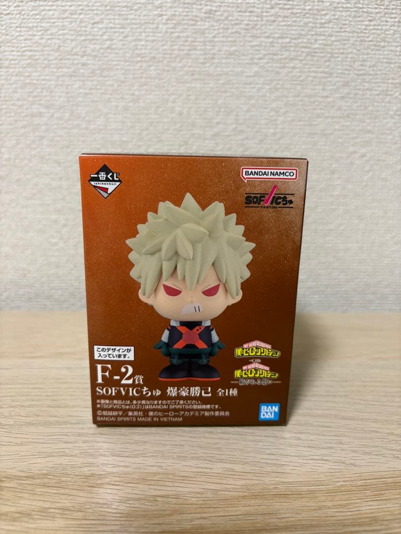 僕のヒーローアカデミア　一番くじ　爆豪勝己　フィギュア & SOFVICちゅ